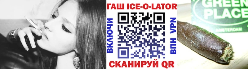 Купить наркотики Тейково ГАШ КОКАИН МЕФ Канабис