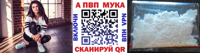 где купить наркотик  Тейково  A-PVP СК 