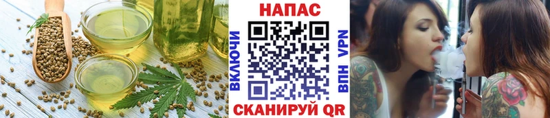 Еда ТГК конопля  blacksprut онион  Тейково  магазин   