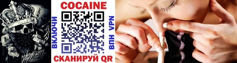 Cocaine 98%  Тейково 