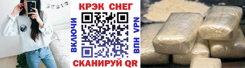 Кокаин FishScale Тейково