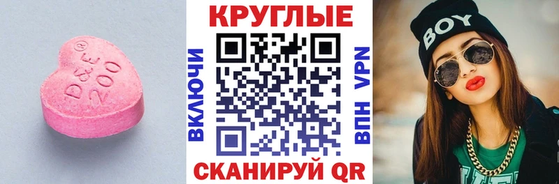 Ecstasy 280мг  купить наркотики сайты  Тейково 
