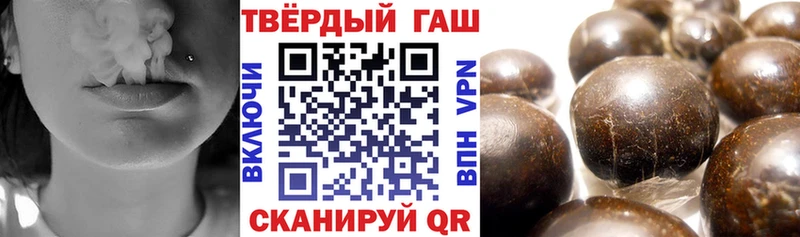 ГАШИШ hashish  Тейково 