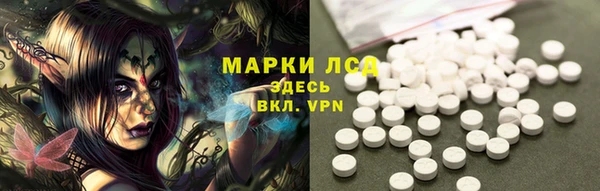 скорость Арсеньев
