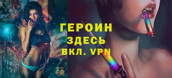 скорость Арсеньев