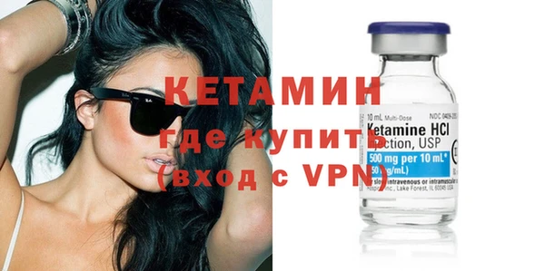 меф VHQ Аркадак
