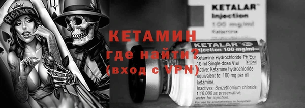 меф VHQ Аркадак