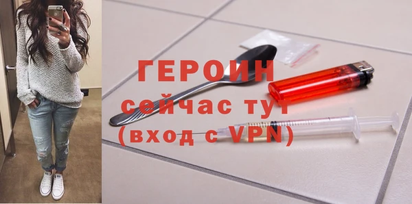 эйфоретик Вяземский