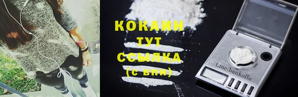 меф VHQ Аркадак