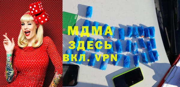 МДМА Армянск