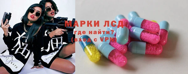 скорость Арсеньев
