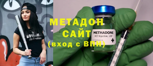 мефедрон Вязники