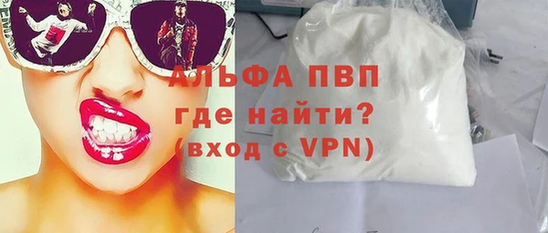 МДМА Армянск