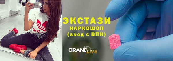 скорость Арсеньев