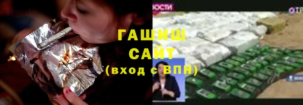 МДМА Армянск