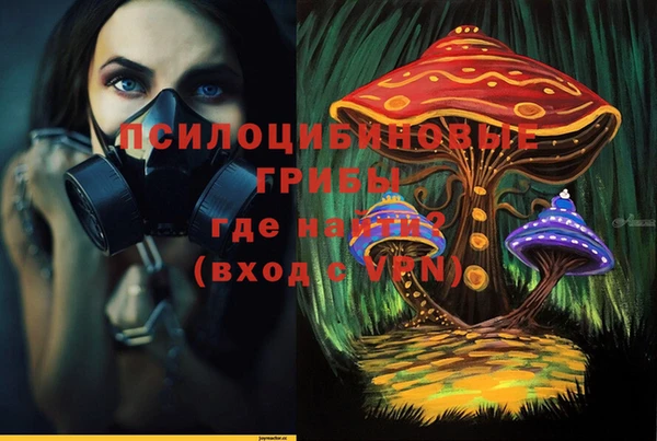 МДМА Армянск