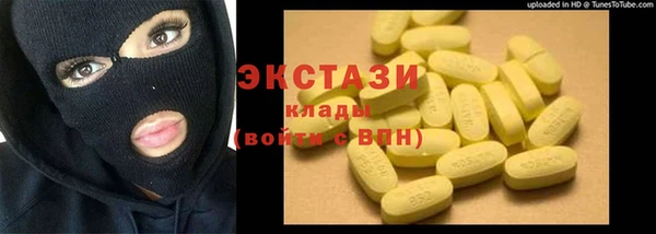 МДМА Армянск