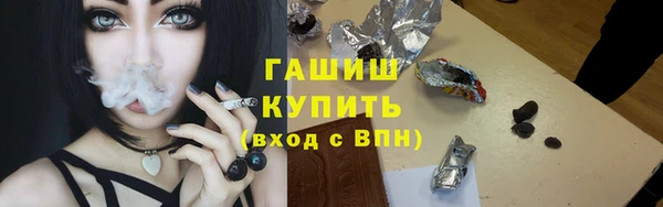 МДМА Армянск