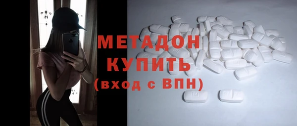 меф VHQ Аркадак