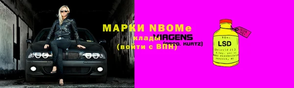 скорость Арсеньев