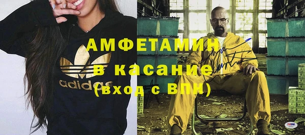 меф VHQ Аркадак