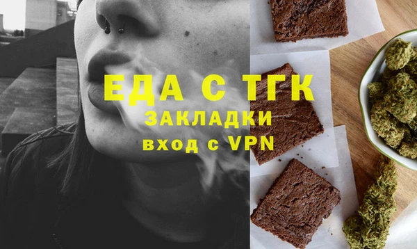 скорость Арсеньев