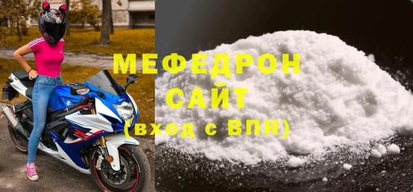 МДМА Армянск