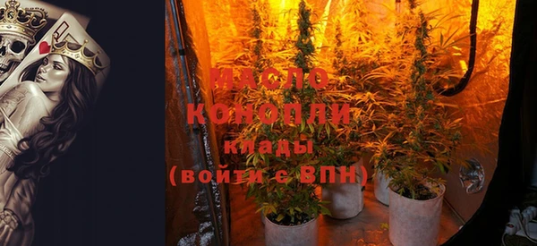 меф VHQ Аркадак