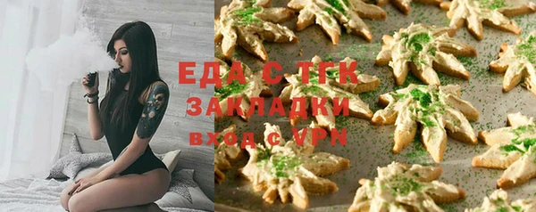 меф VHQ Аркадак