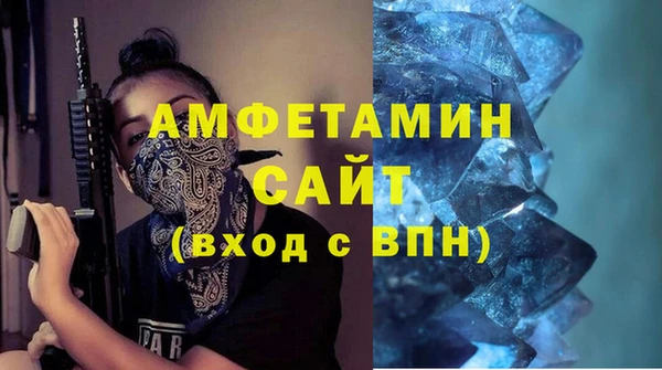 скорость Арсеньев