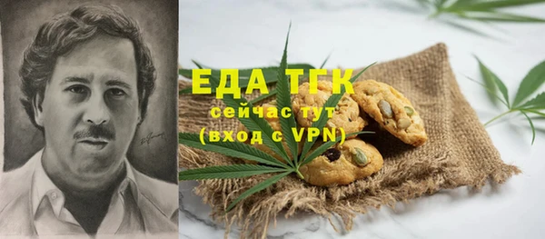 меф VHQ Аркадак