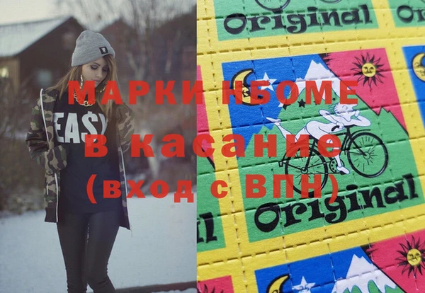 скорость Арсеньев