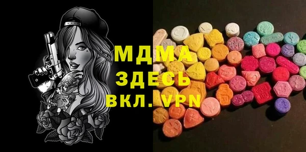 меф VHQ Аркадак