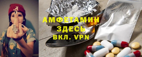 МДМА Армянск