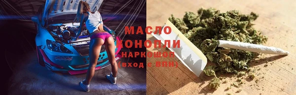 МДМА Армянск