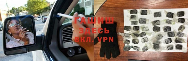 меф VHQ Аркадак