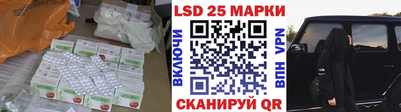 ЛСД экстази кислота  Тейково 