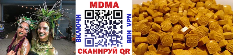 MDMA crystal  Тейково 