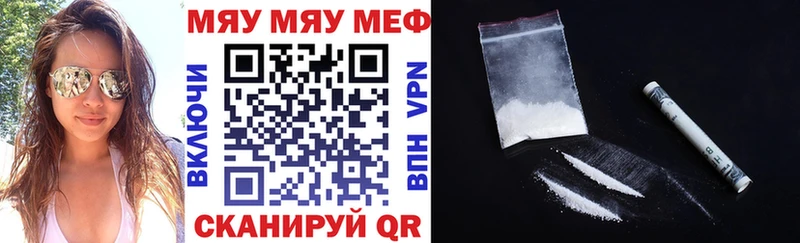Меф кристаллы  Тейково 