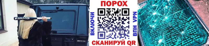 нарко площадка Telegram Тейково кракен рабочий сайт Метамфетамин Декстрометамфетамин 99.9% купить