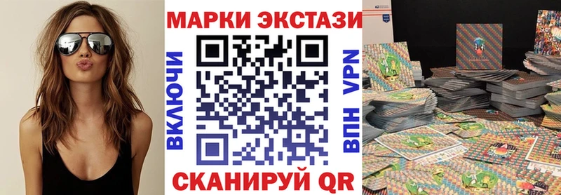 Марки N-bome 1,5мг Тейково
