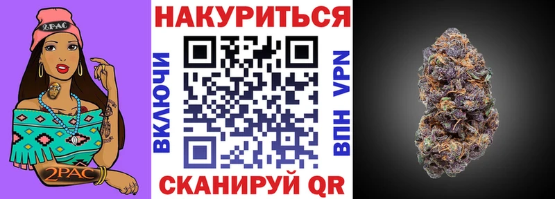 Бошки Шишки AK-47  как найти   ссылка на мегу   Тейково 